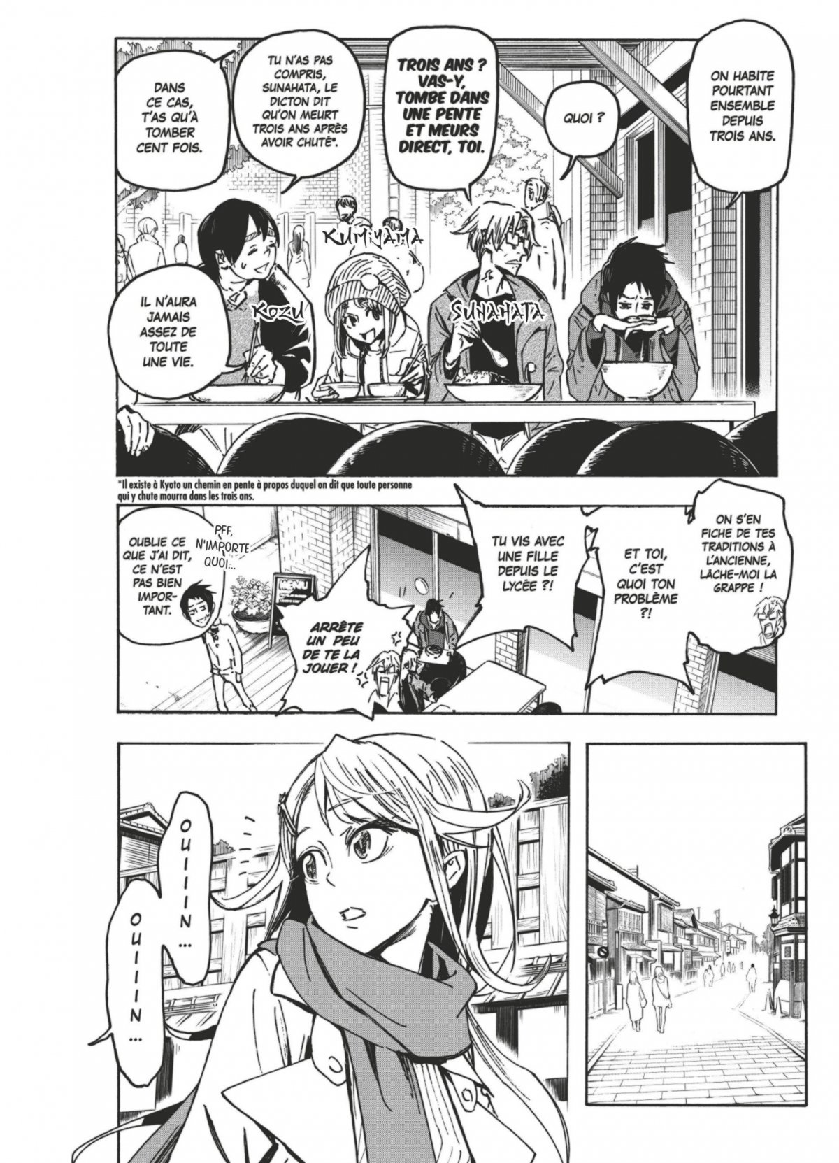 Shikabana - Fleur de cadavre 1 - Extrait 1