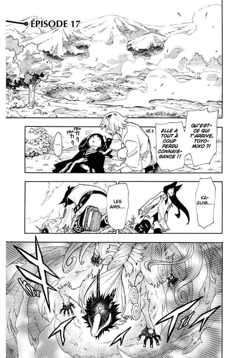 Moon Sword (The) 5 - Extrait 1