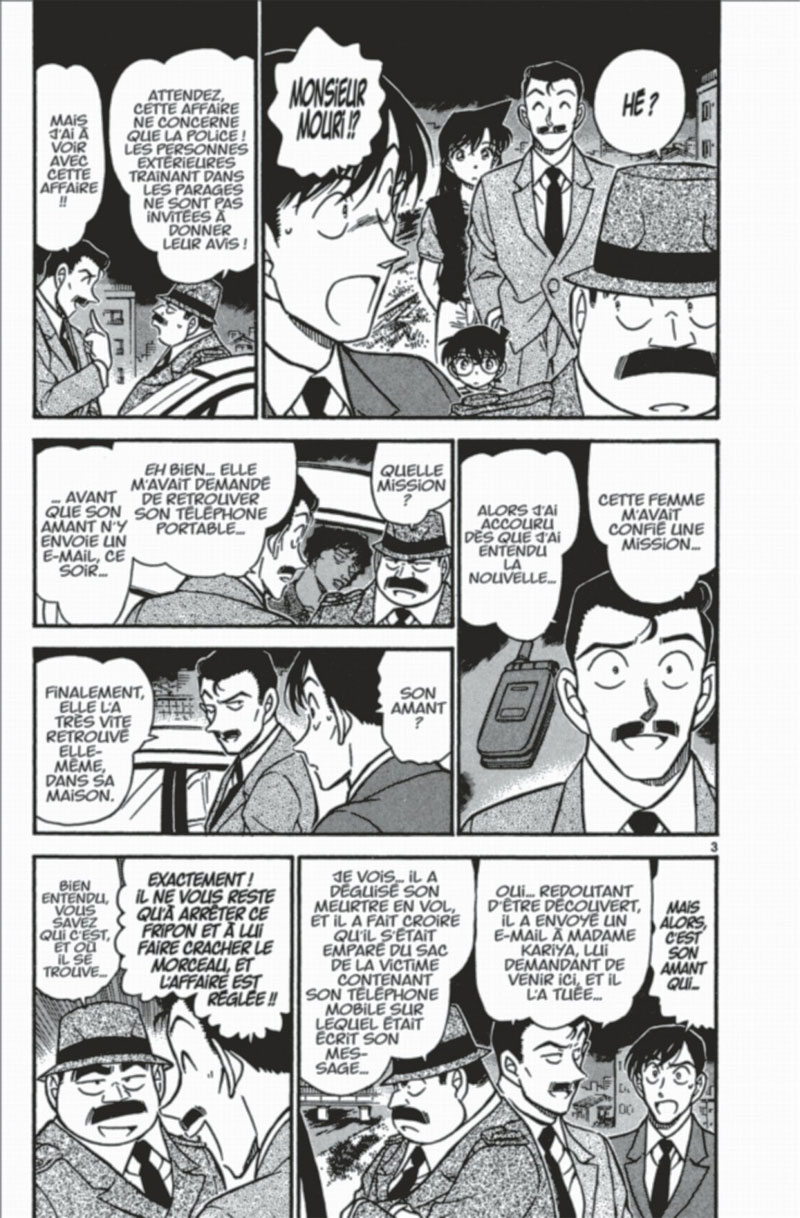 Détective Conan 47 - Extrait 1