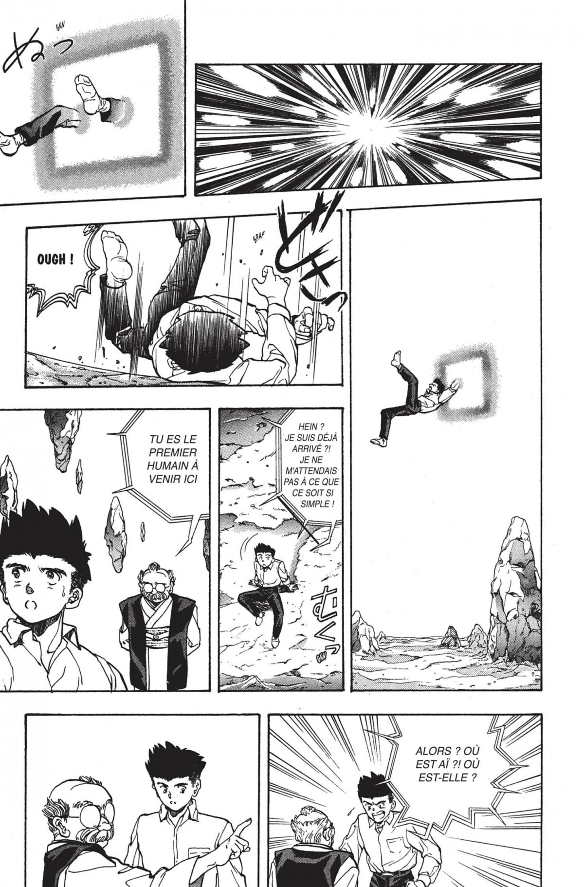 Video Girl Aï 3 - Extrait 1