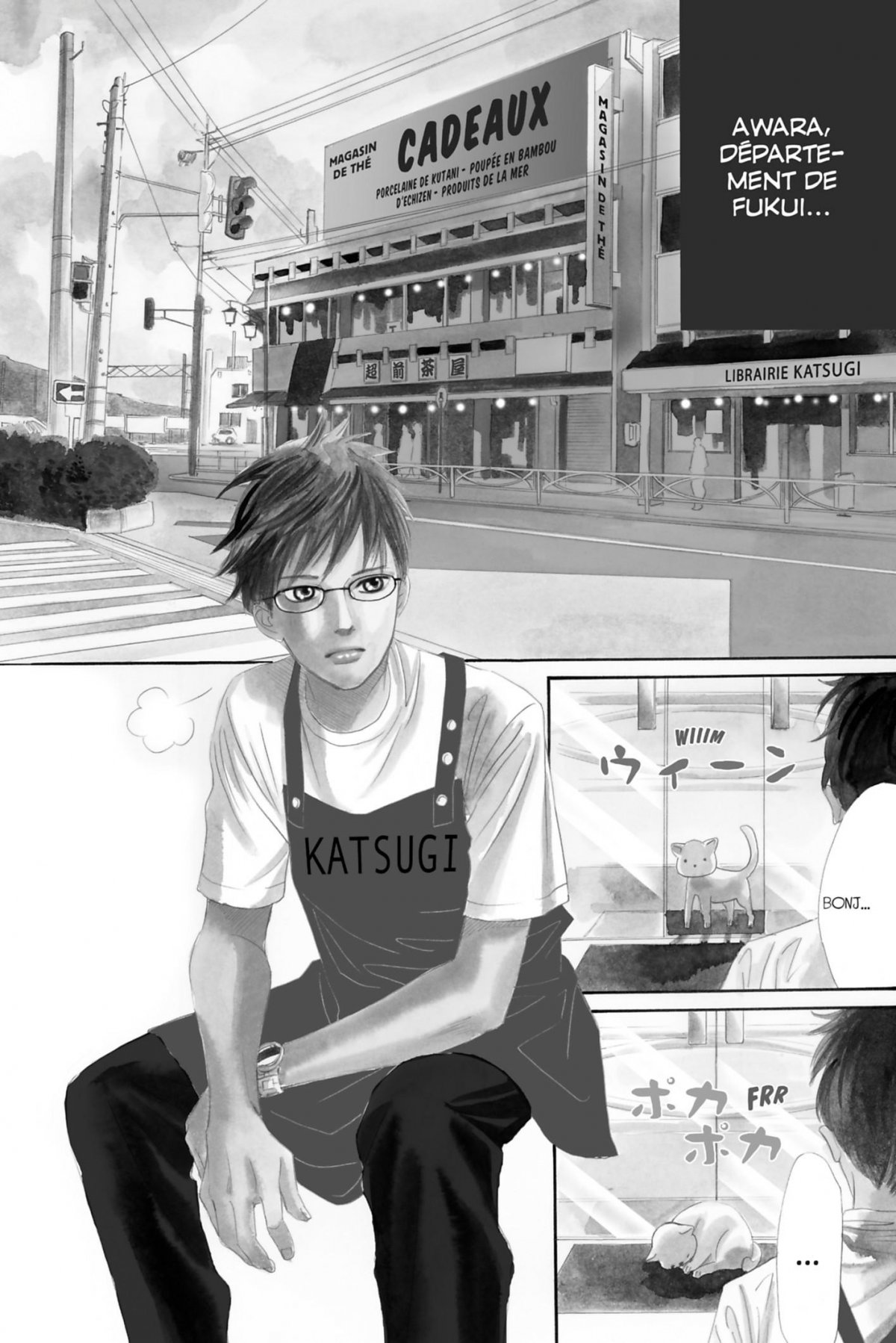 Chihayafuru 4 - Extrait 1