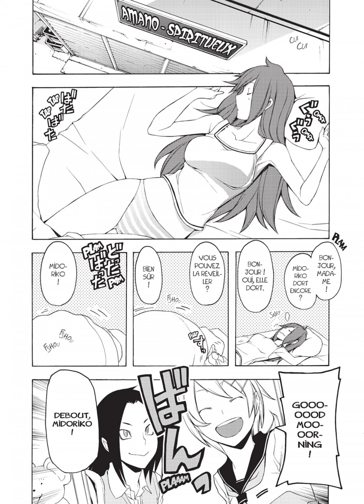 Yozakura Quartet 10 - Extrait 1