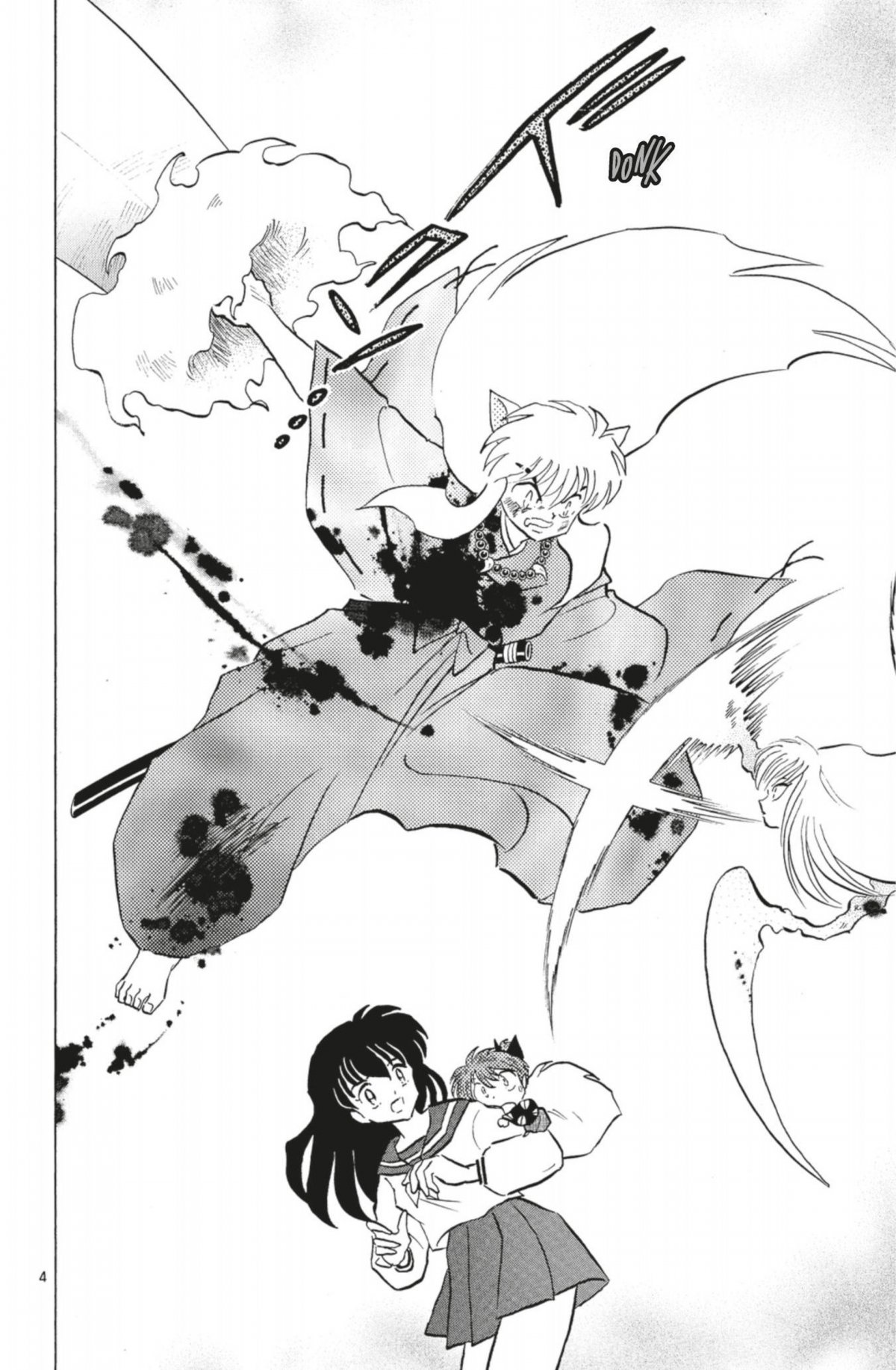 Inu-Yasha 18 - Extrait 1