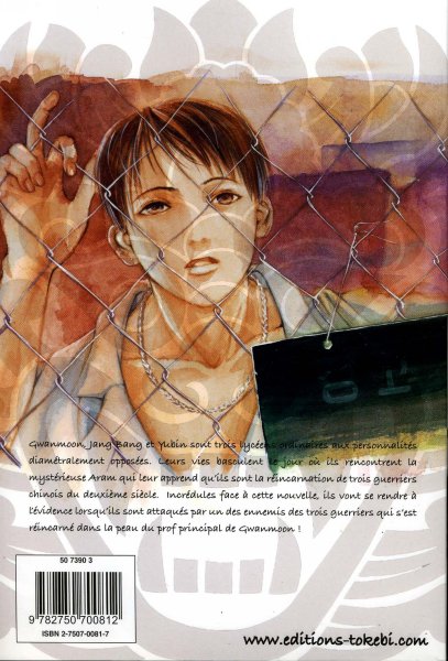 Eternity 1 - Extrait 1