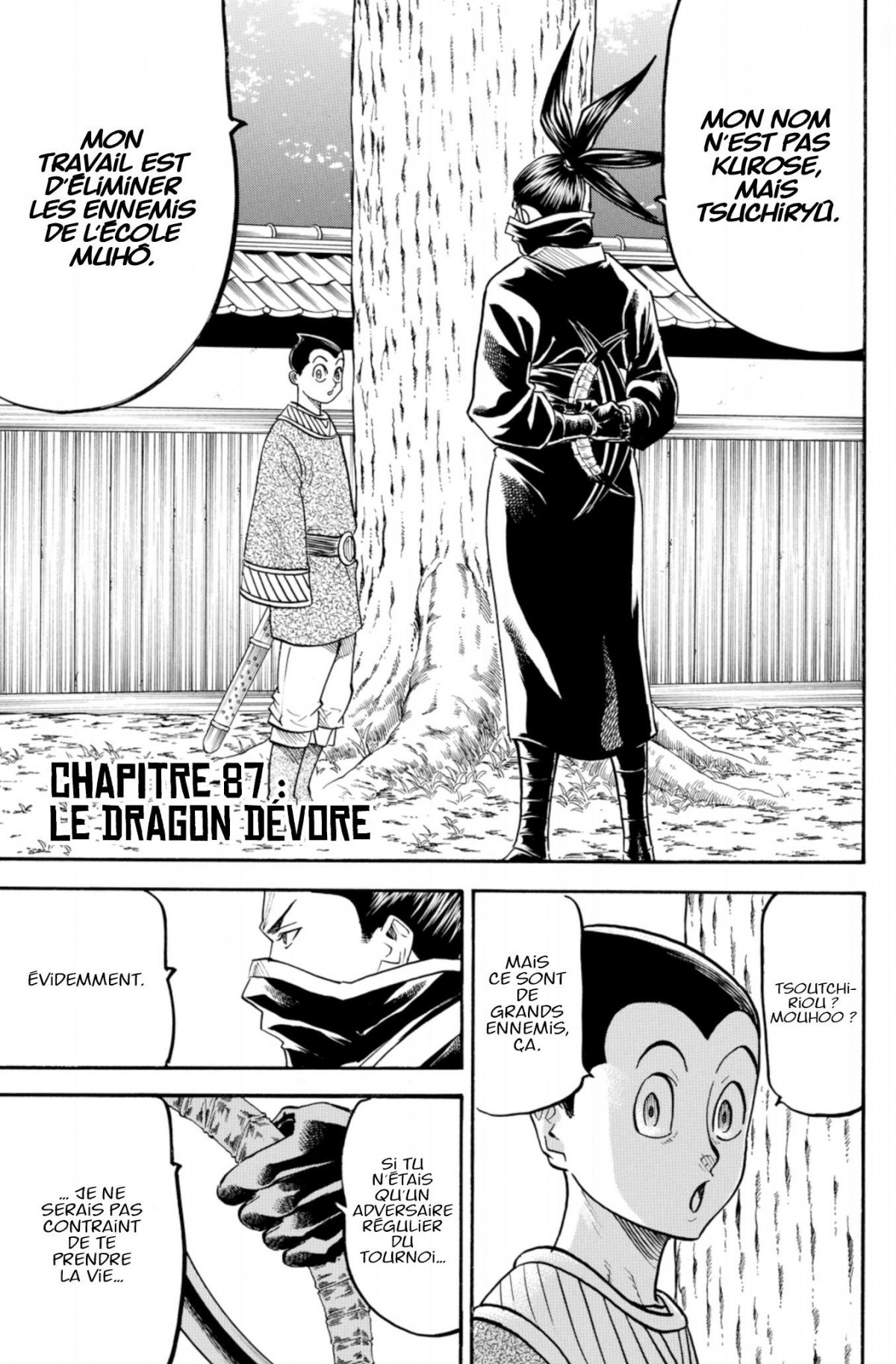 Gamaran - Le Tournoi Ultime 11 - Extrait 1