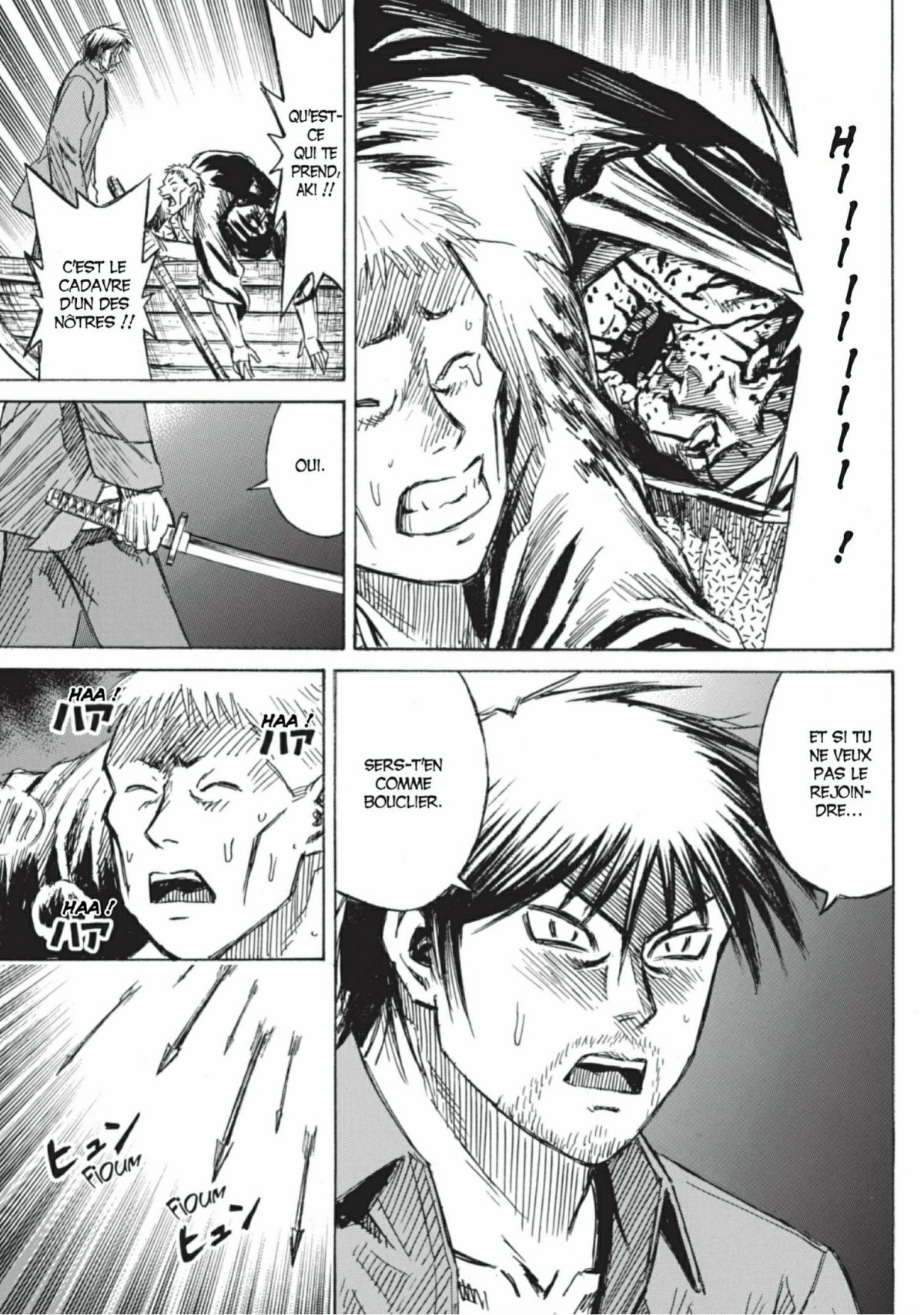 Higanjima 24 - Extrait 1