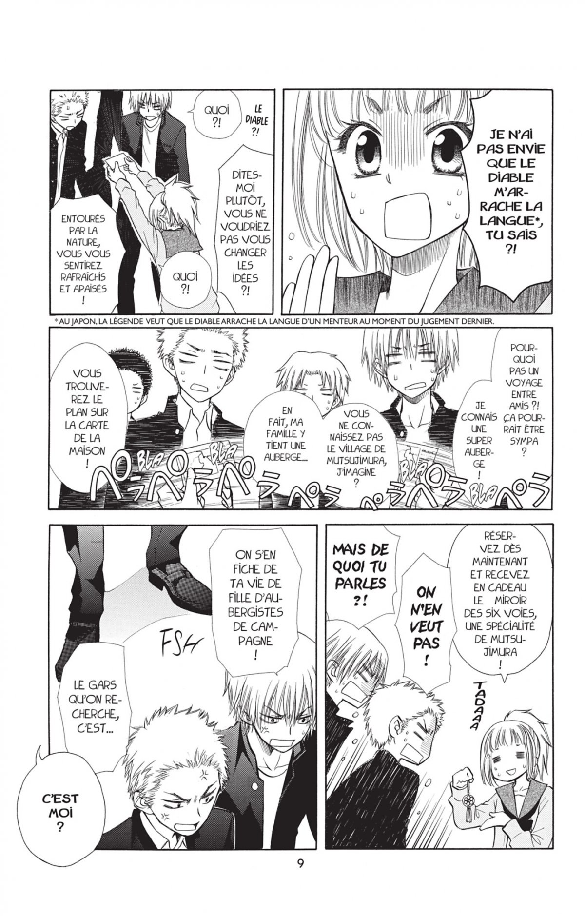 Destinée de Yuki (La) 1 - Extrait 1