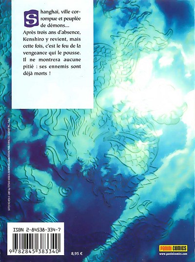 Ken, fist of the blue sky 2 - Extrait 1