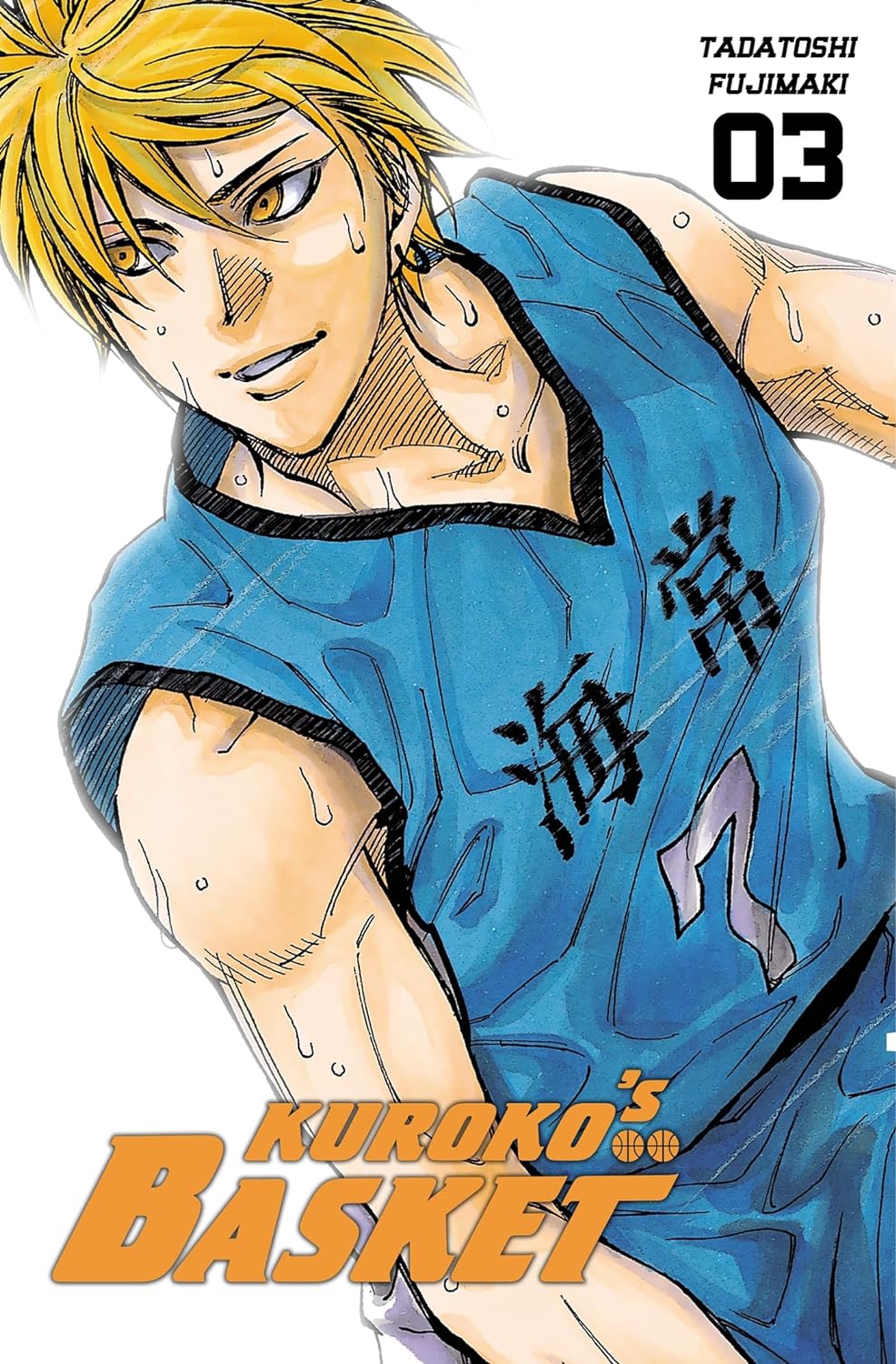 Kuroko's Basket - Edition Dunk 3