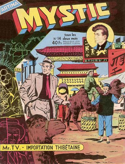 Importation thibétaine