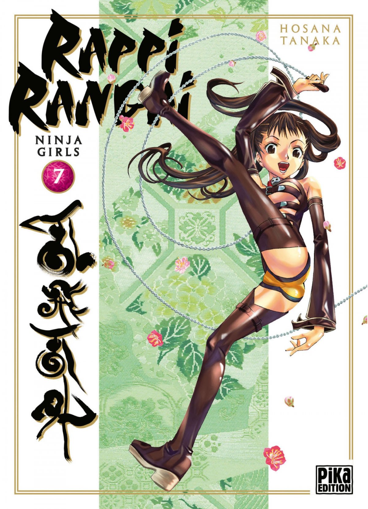 Rappi Rangai 7