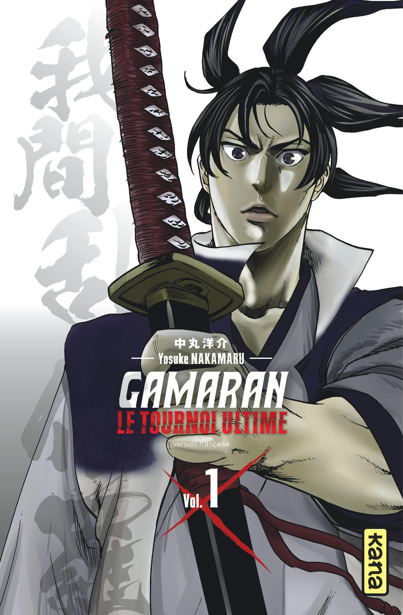 Série Gamaran - Le Tournoi Ultime