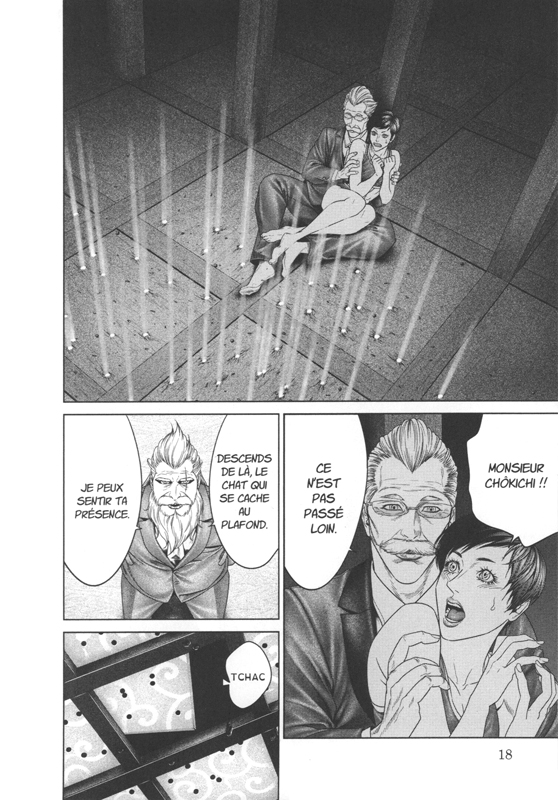 King of ants 9 - Extrait 1