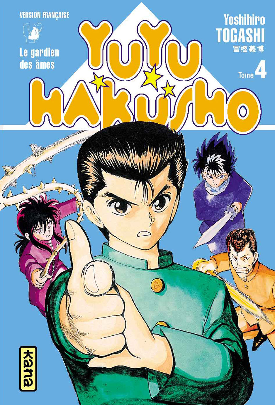 Yuyu Hakusho 4