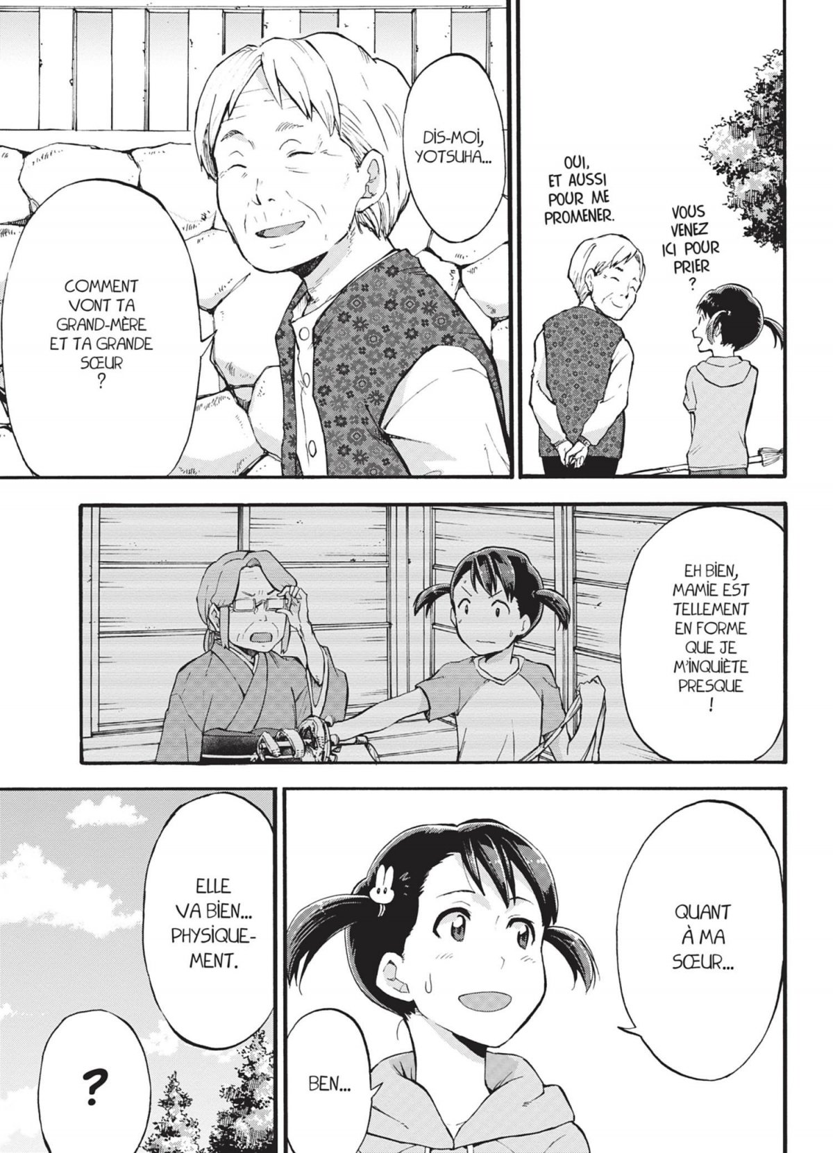 Your Name. Another Side : Earthbound 2 - Extrait 1