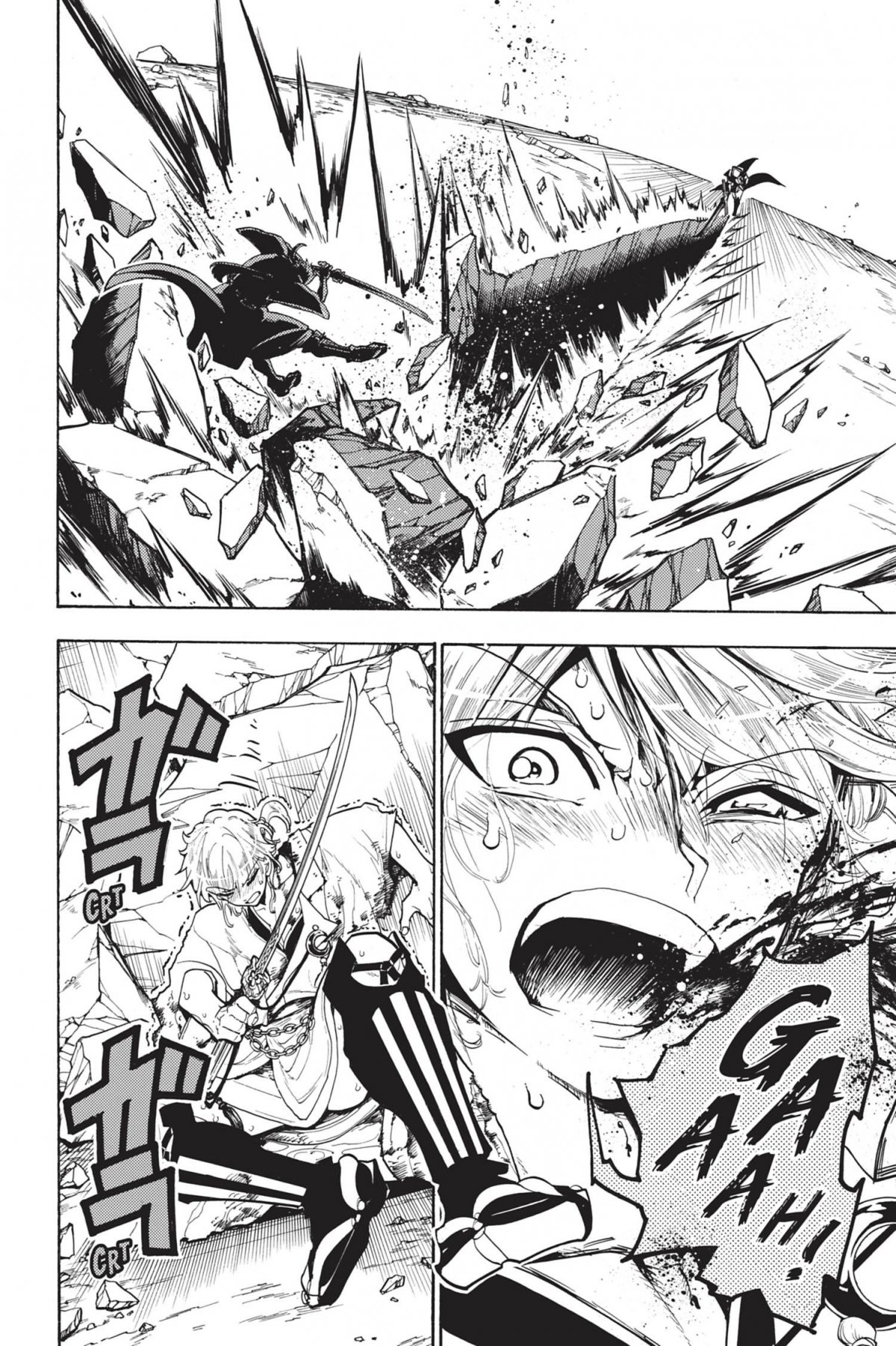 Orient - Samurai Quest 5 - Extrait 1