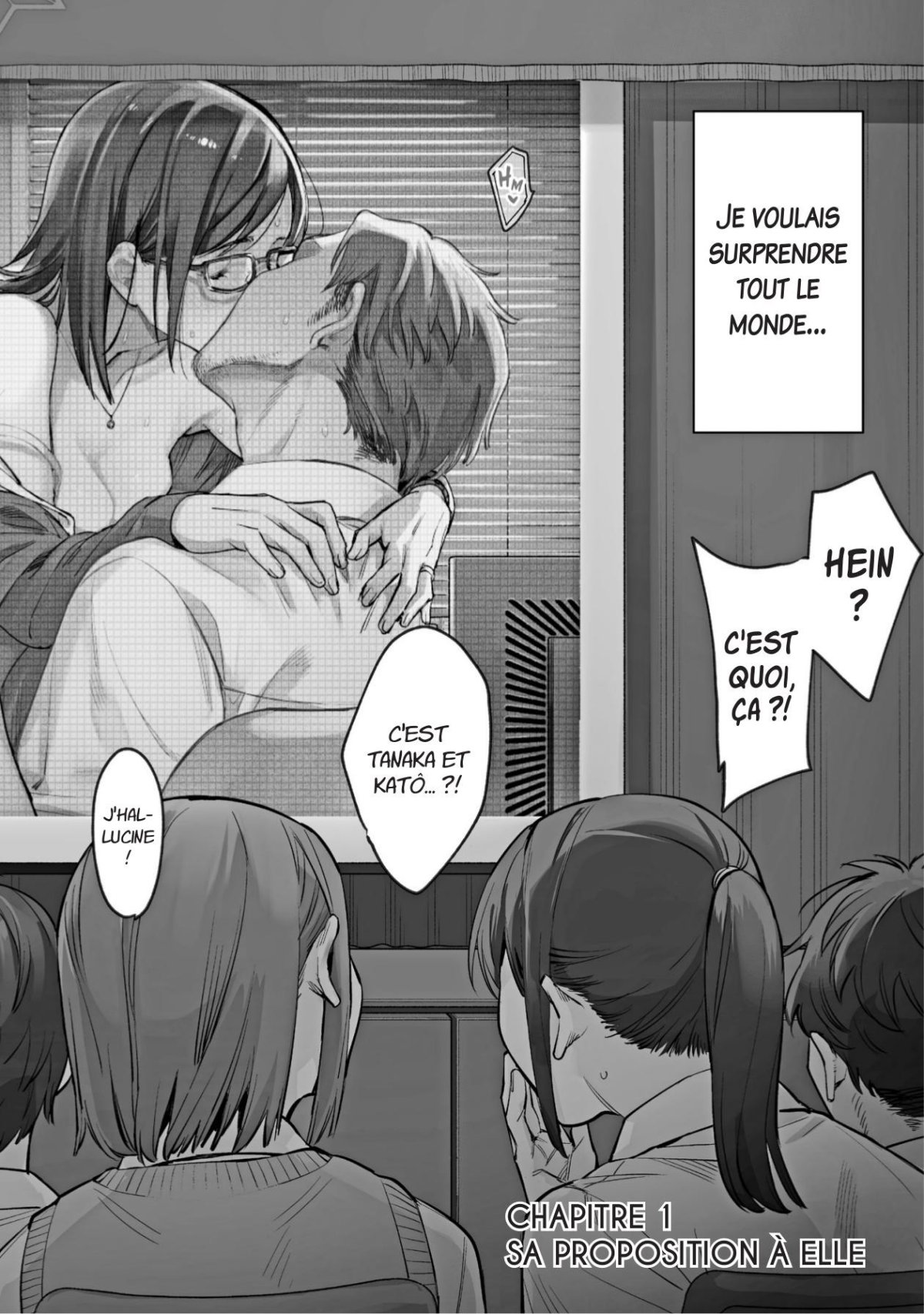 I want to see U shy 1 - Extrait 1