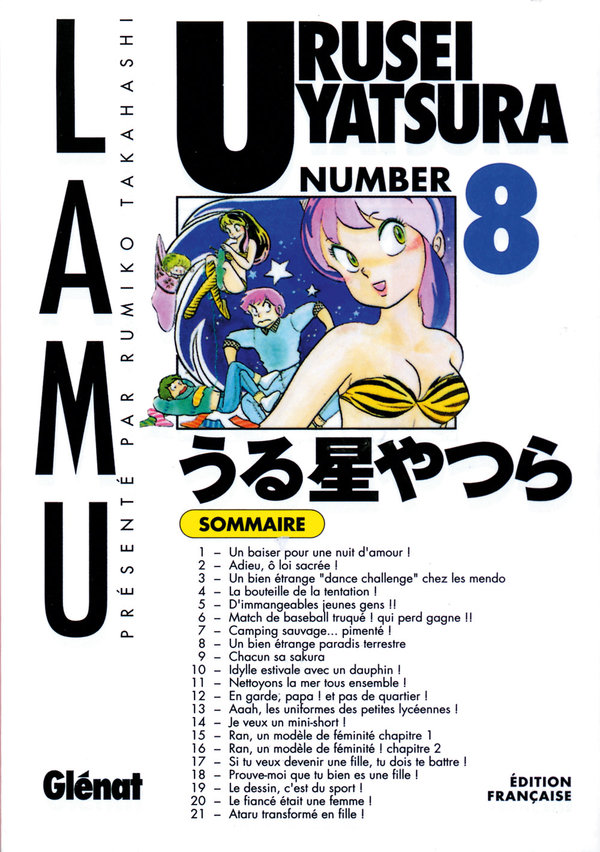 Urusei Yatsura 8