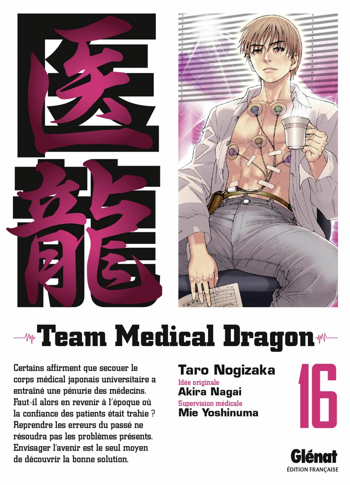 Team medical dragon 16