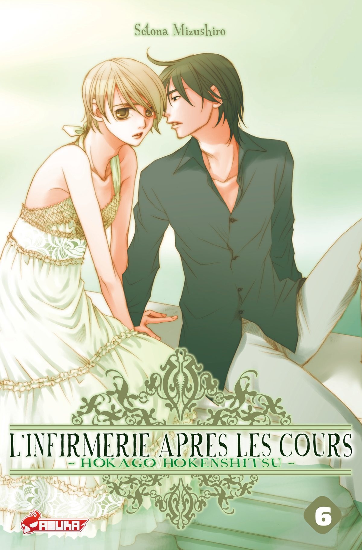 Infirmerie après les cours (L') 6