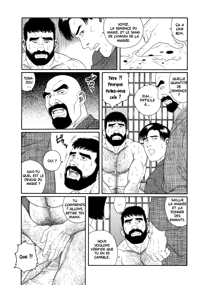 House of Brutes 1 - Extrait 1