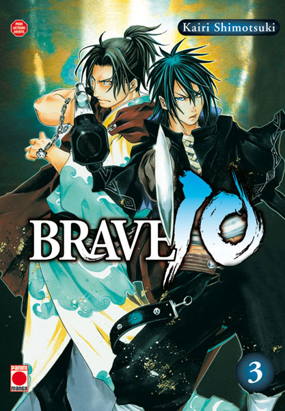 Brave 10 3