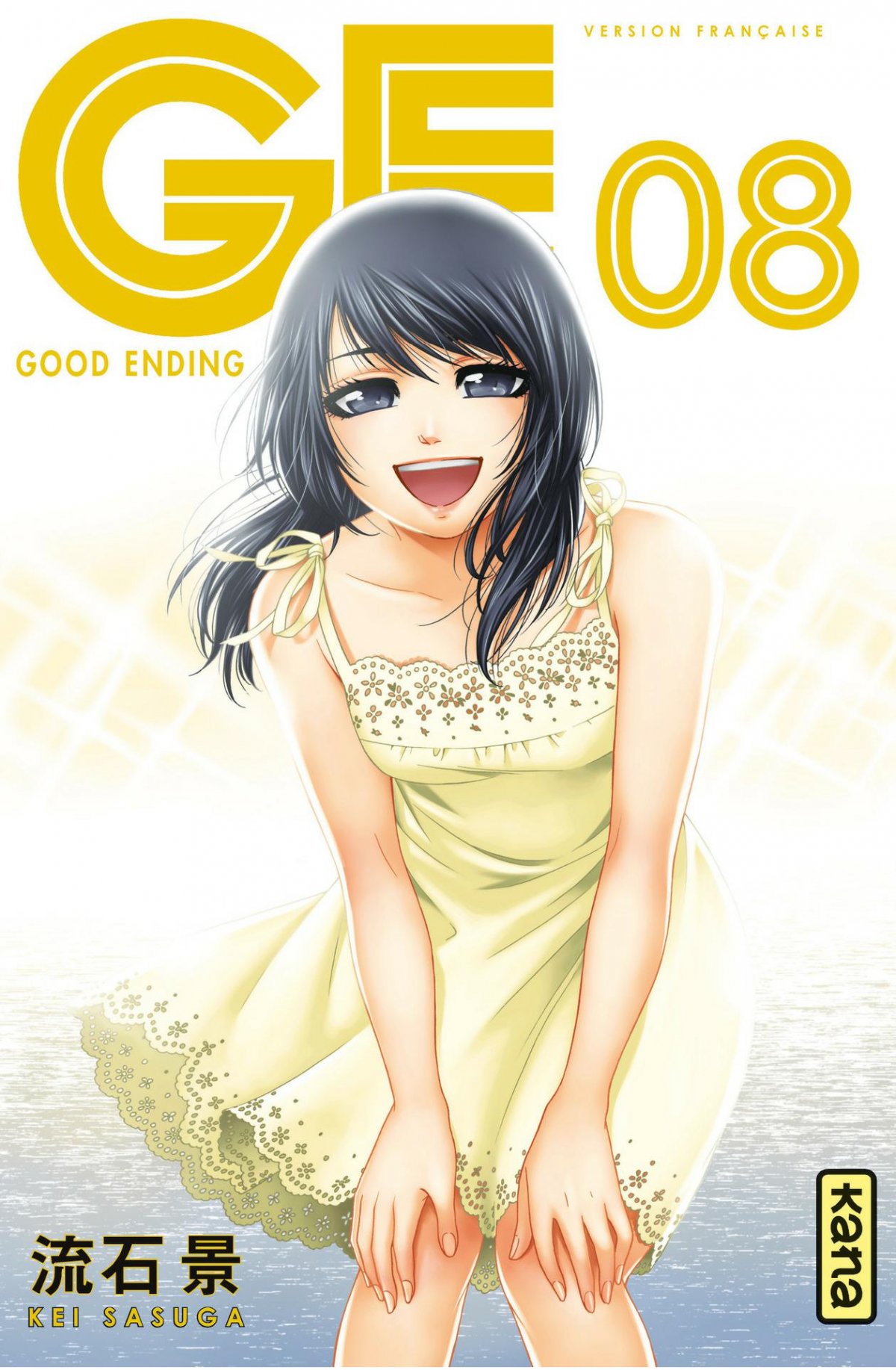 GE-Good Ending 8