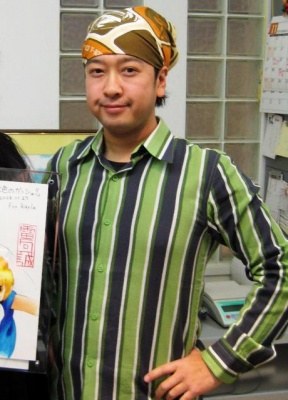 Makoto Raiku - Auteur