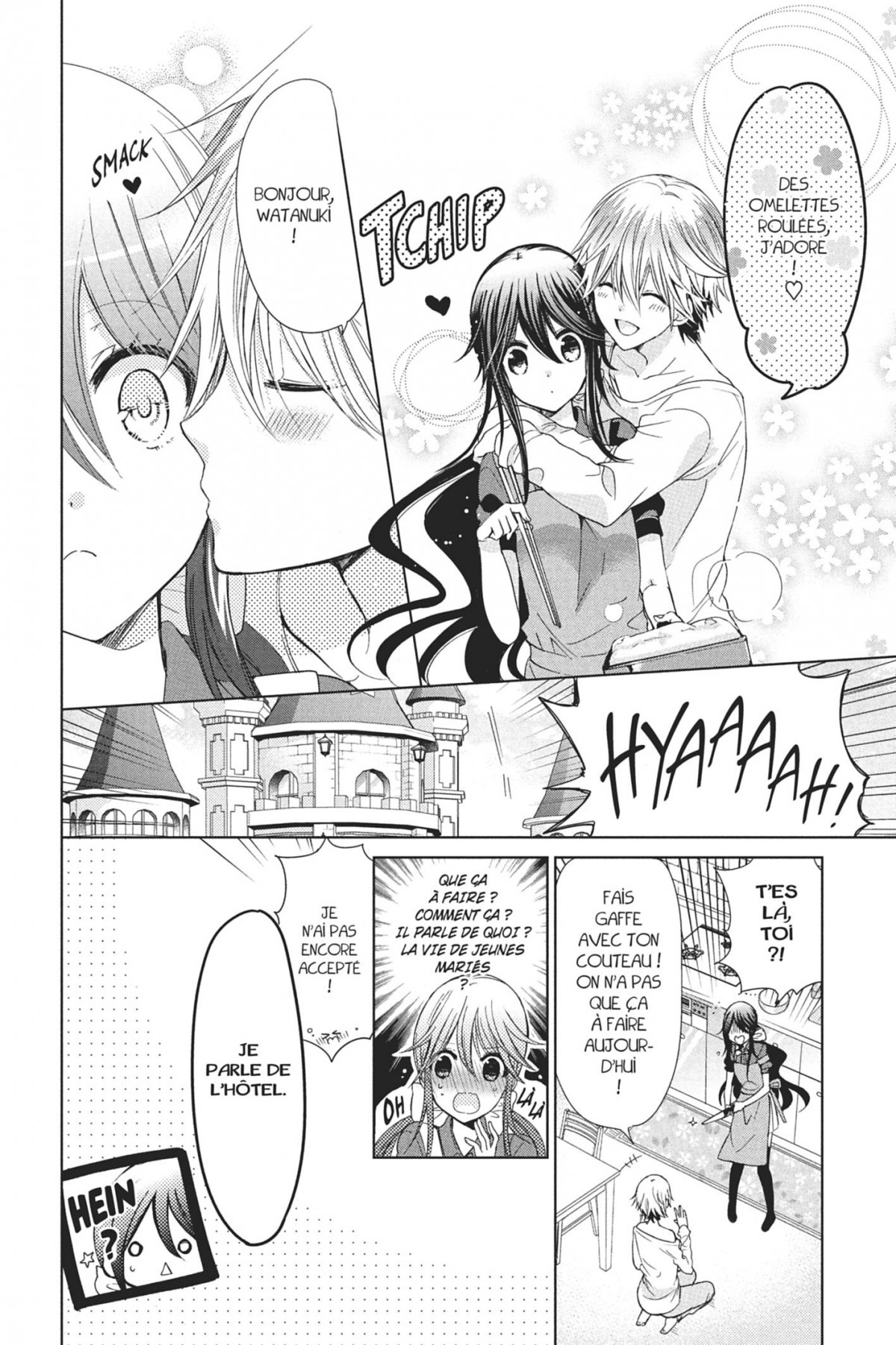 Love Hotel Princess 5 - Extrait 1