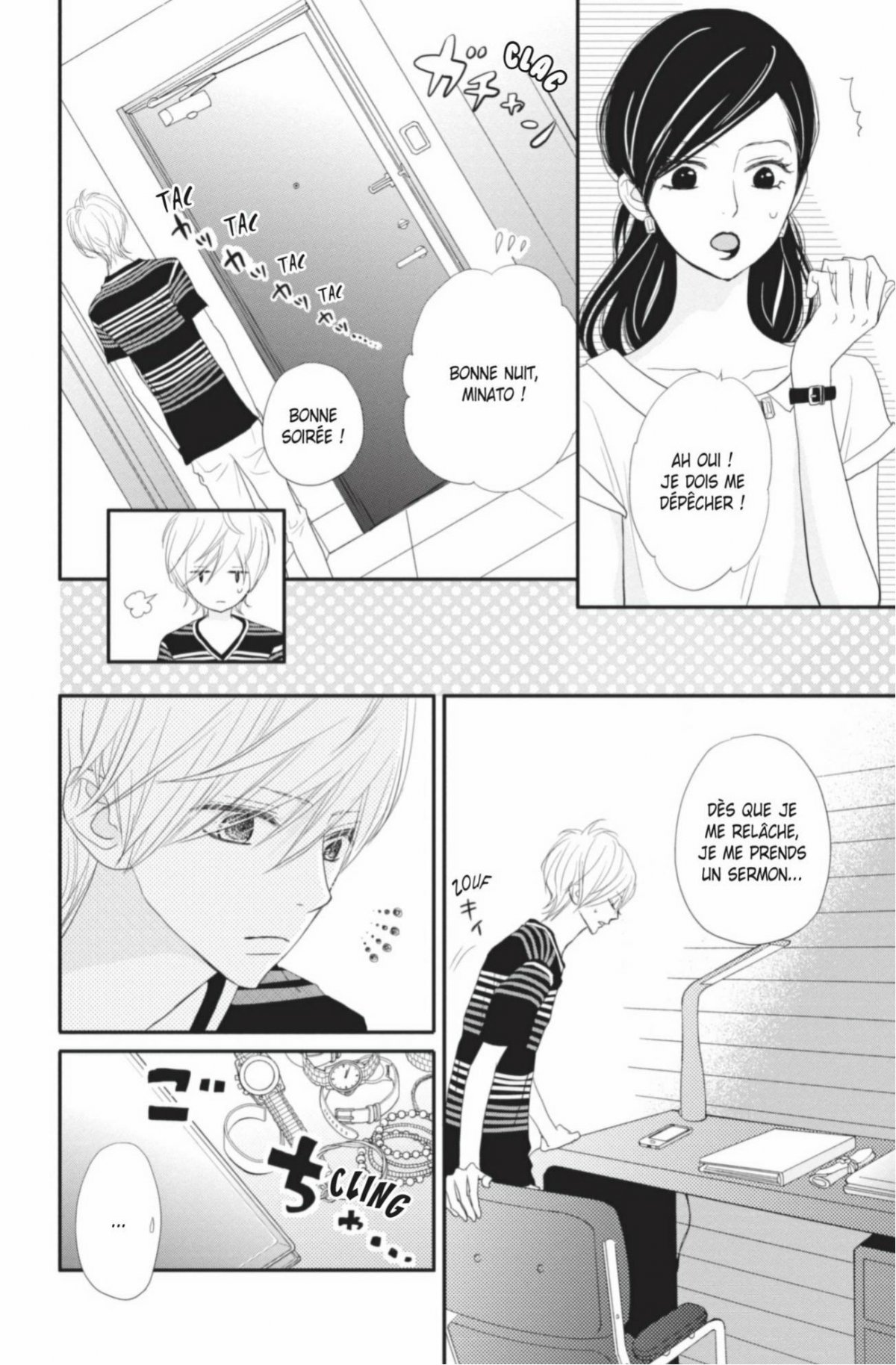 ReRe : Hello ! 9 - Extrait 1