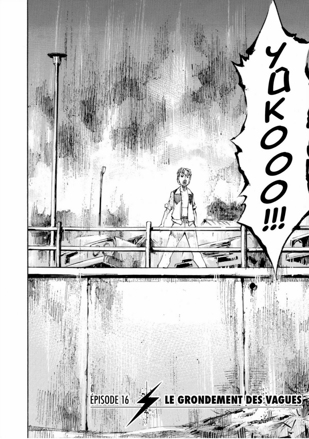 Bakuon Rettô 4 - Extrait 1