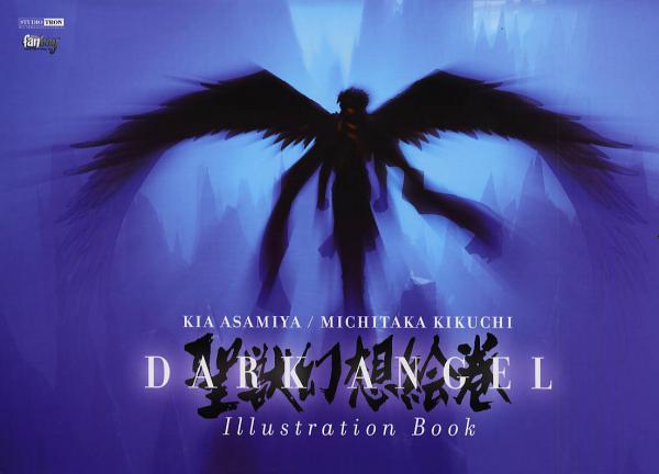 Dark angel - Illustration book