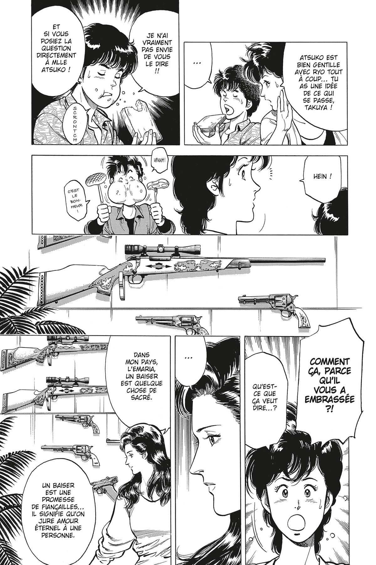 City Hunter 7 - Extrait 1