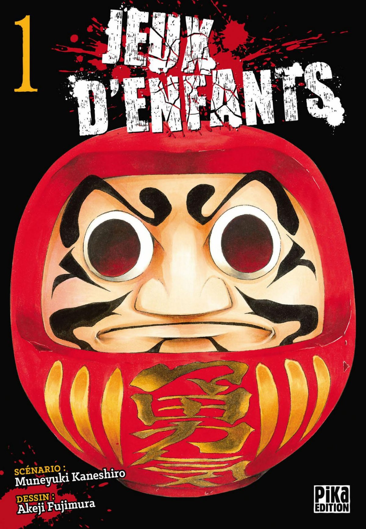 Jeux d'enfants 1
