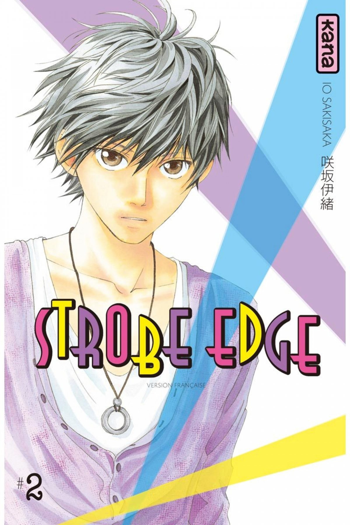 Strobe Edge 2