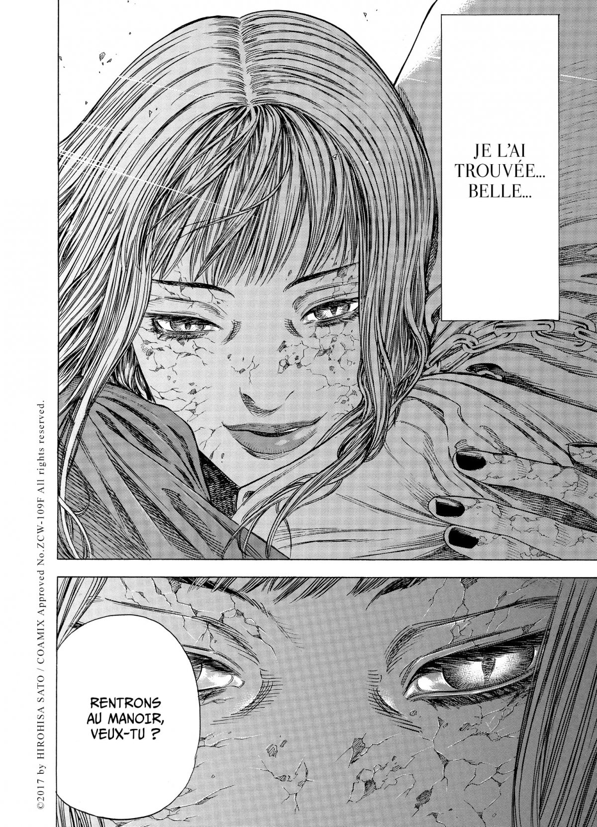 Shigahime 2 - Extrait 1