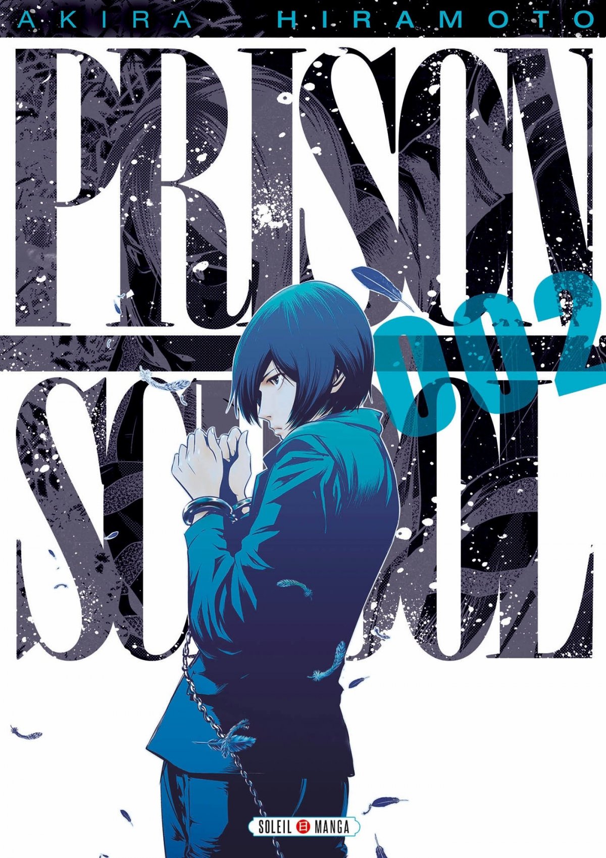 Prison school 2