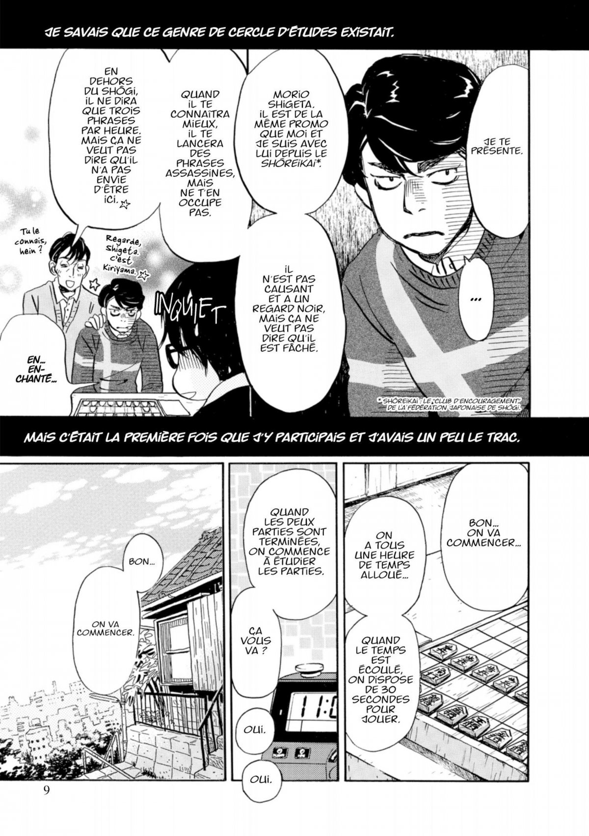 March comes in like a lion 4 - Extrait 1