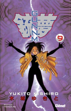 Gunnm 9 - Série Gunnm - 9782723424301