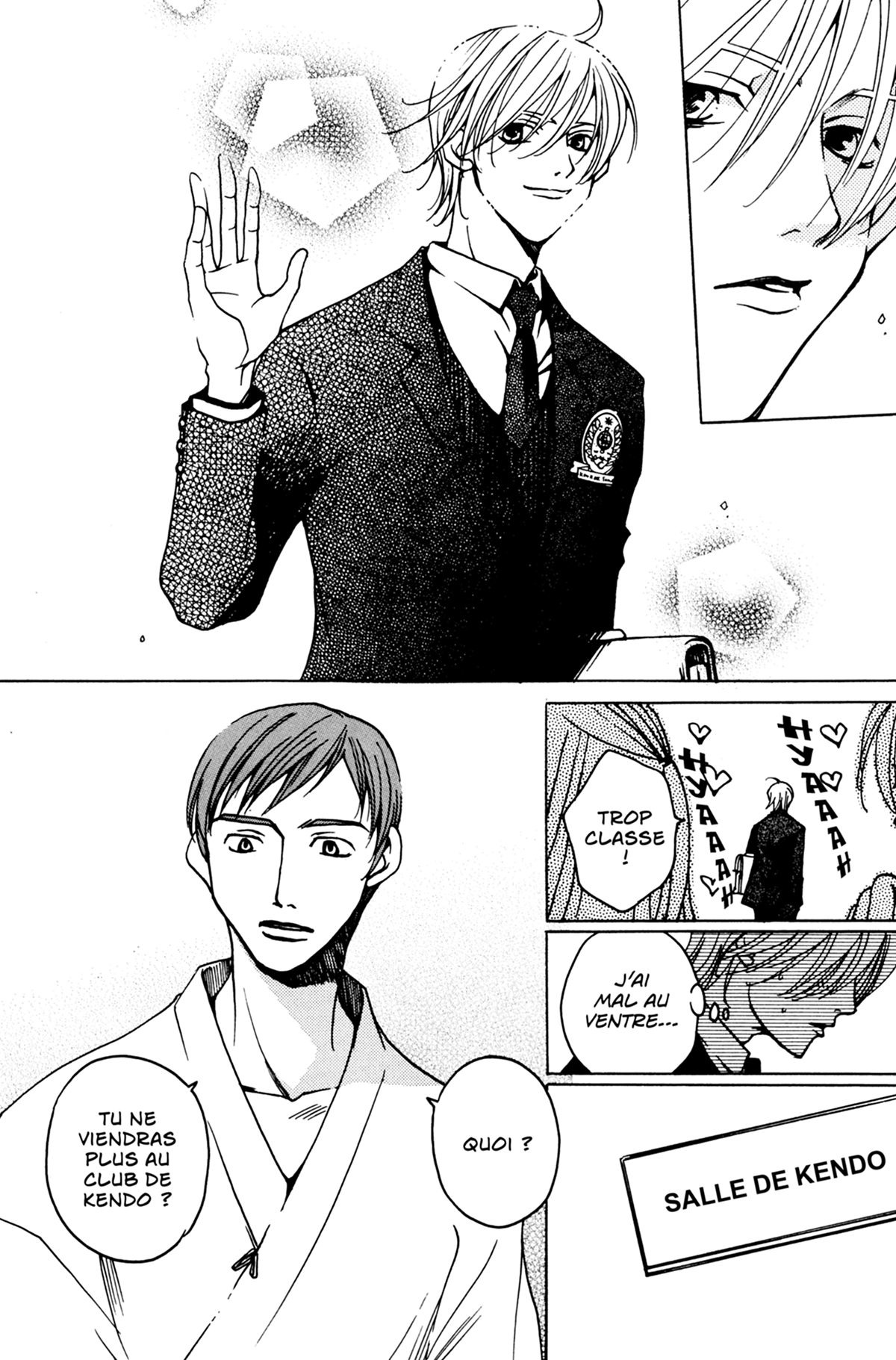 Infirmerie après les cours (L') 1 - Extrait 1