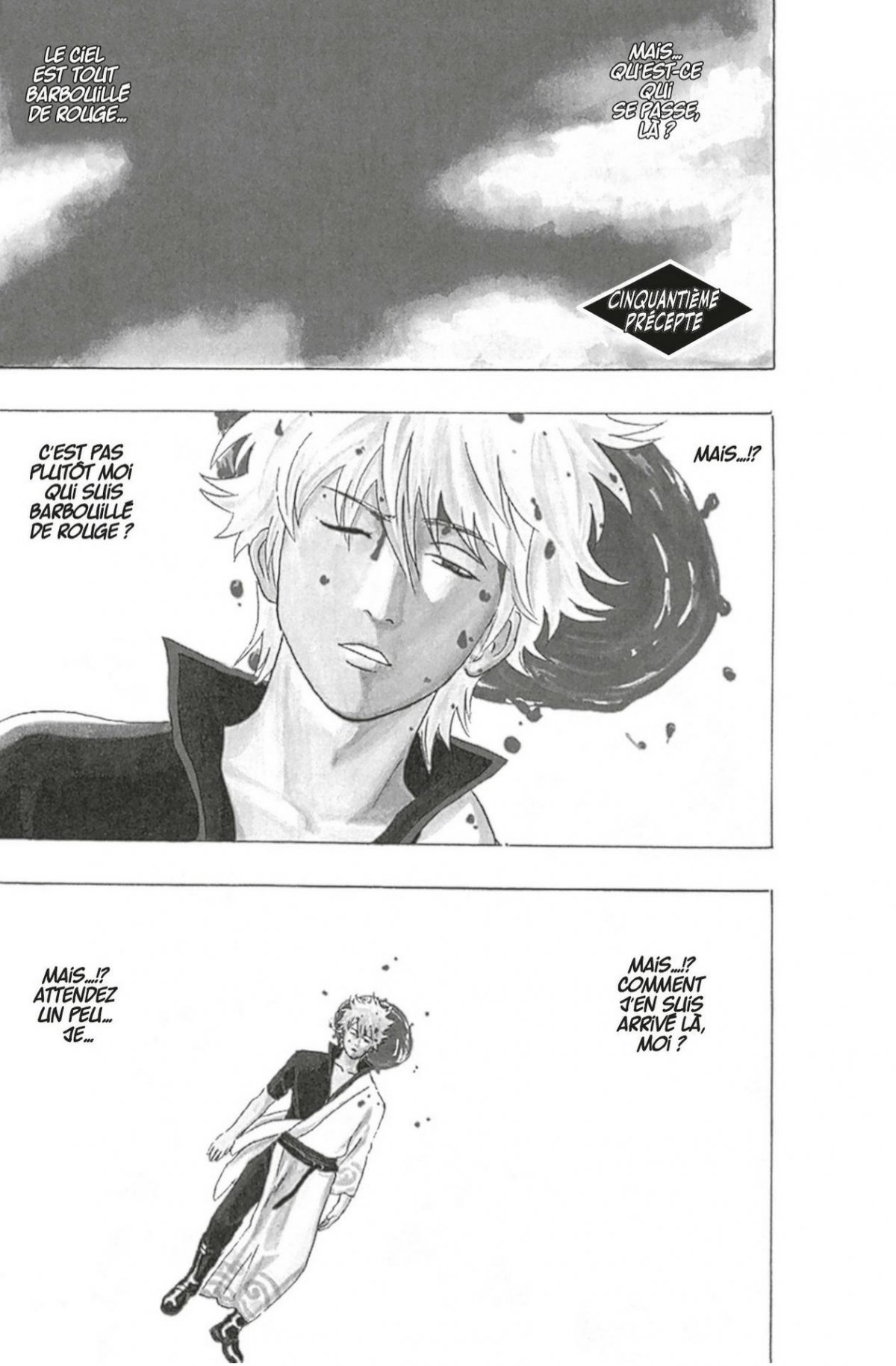 Gintama 7 - Extrait 1