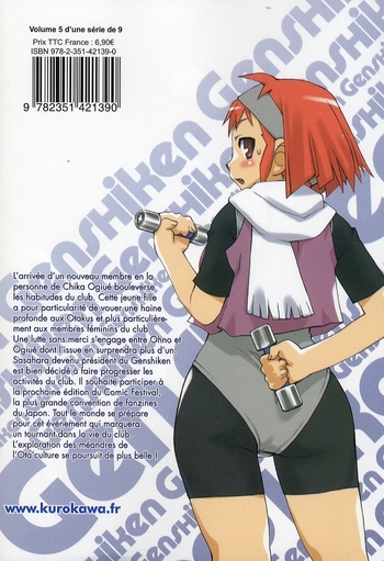 Genshiken 5 - Extrait 1