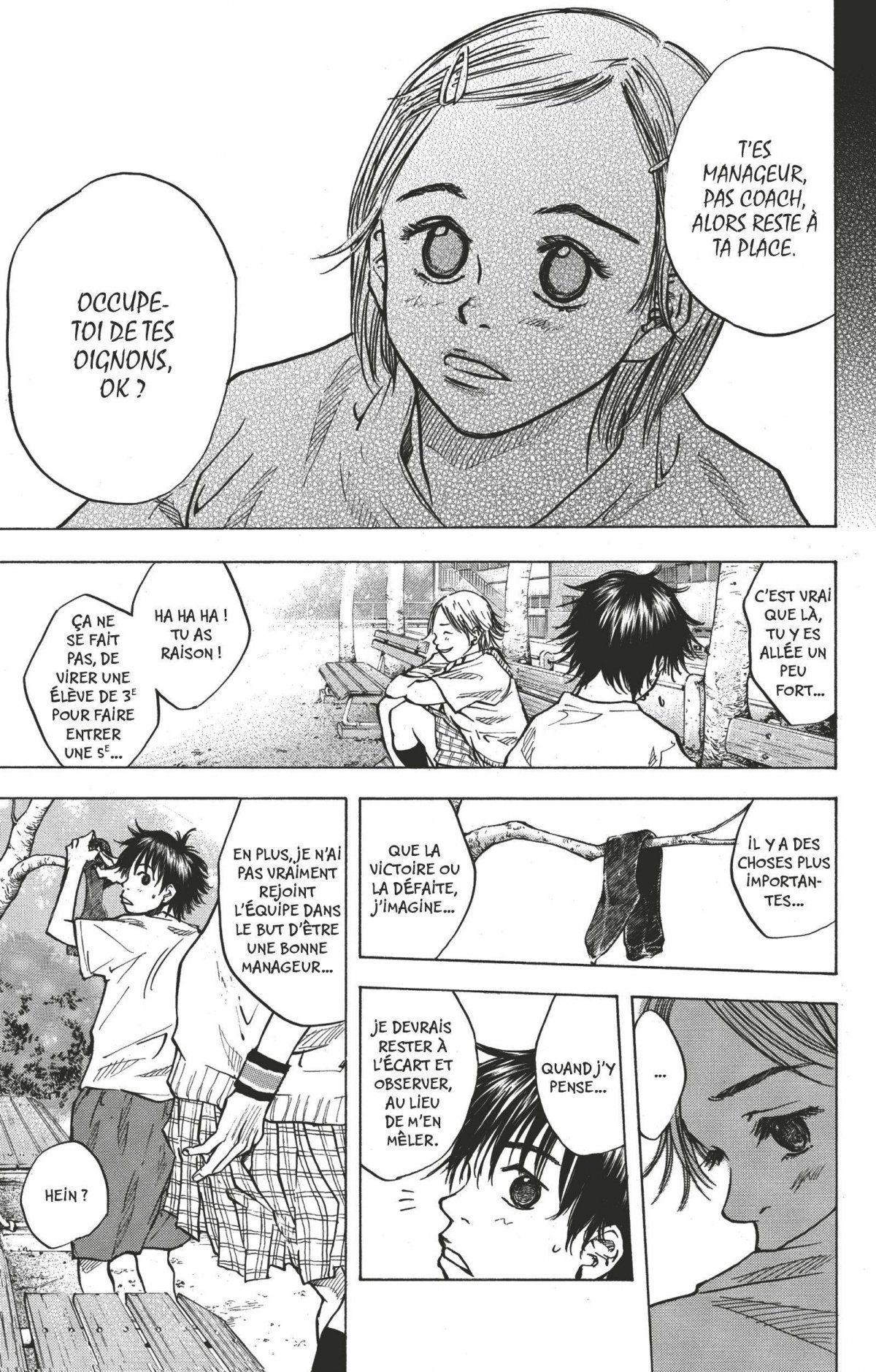 Dream Team 5 - Extrait 1