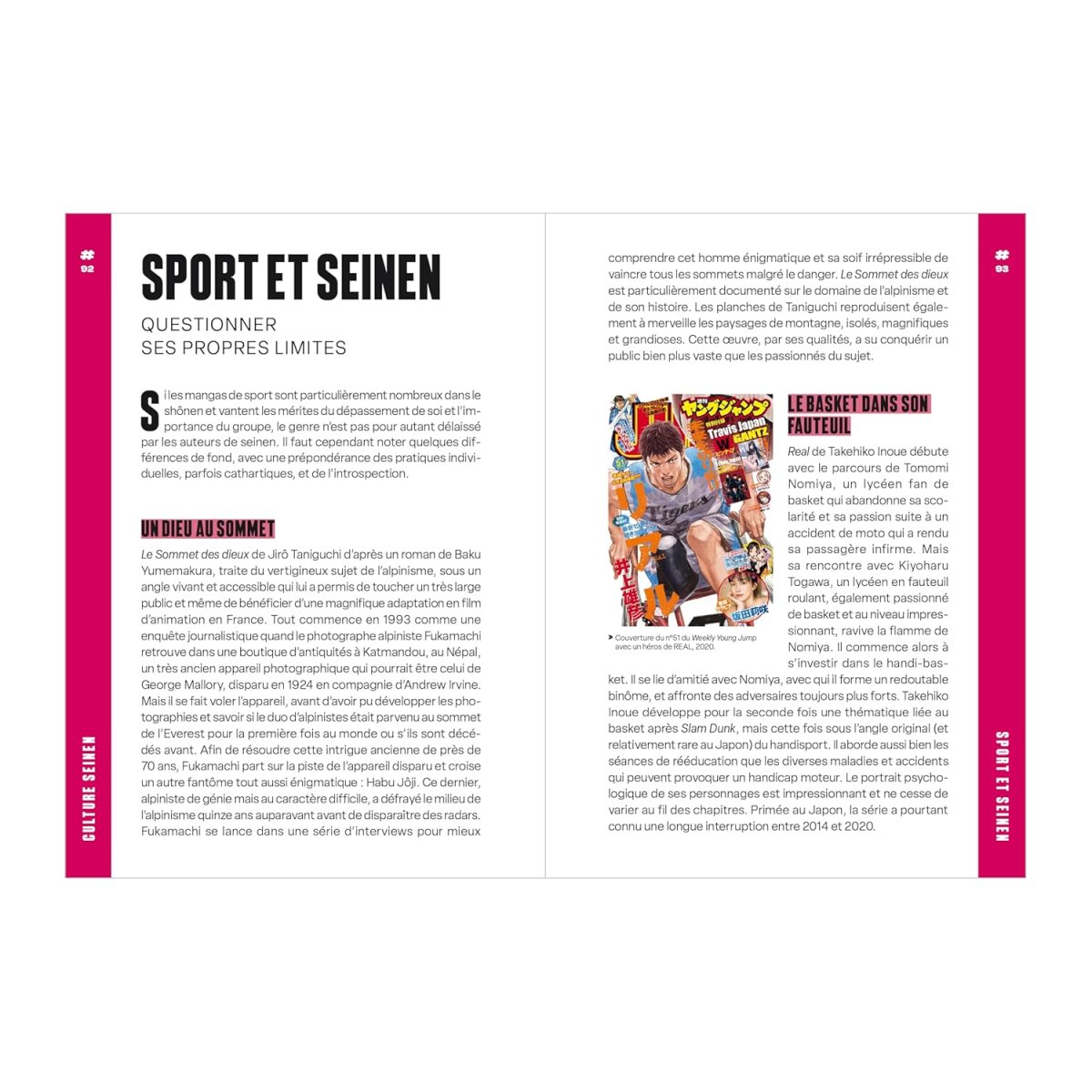 Culture seinen - Extrait 1