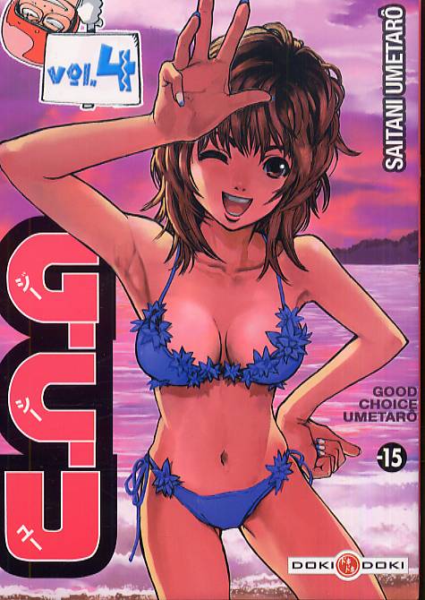 G.C.U. 4