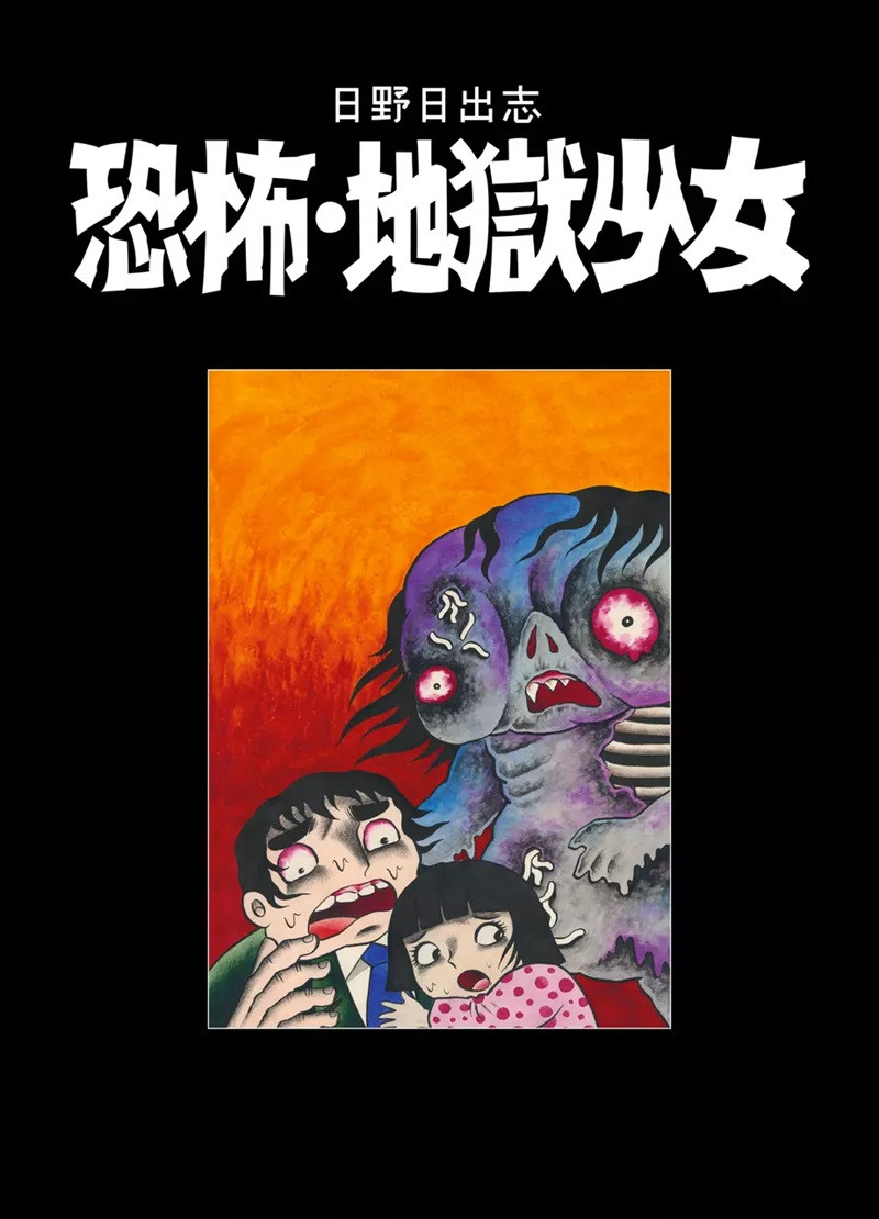 9782364811348