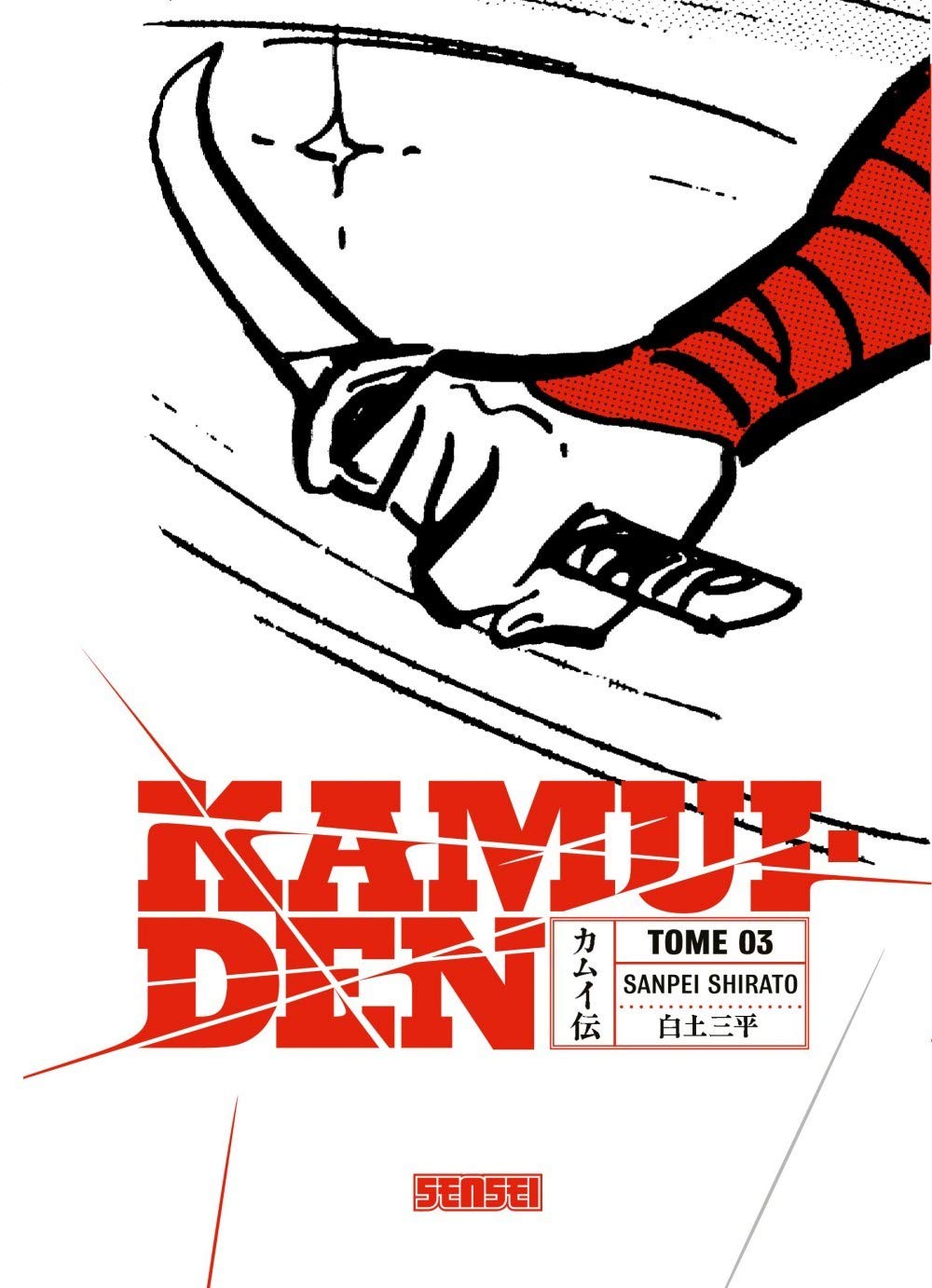 Kamui-Den 3