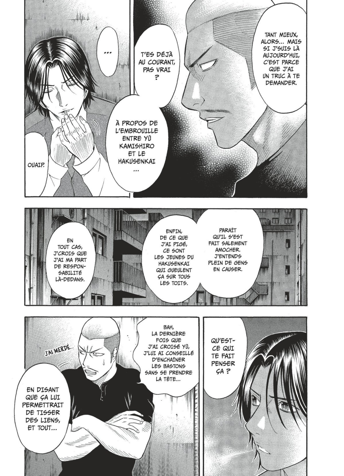 Holyland 10 - Extrait 1