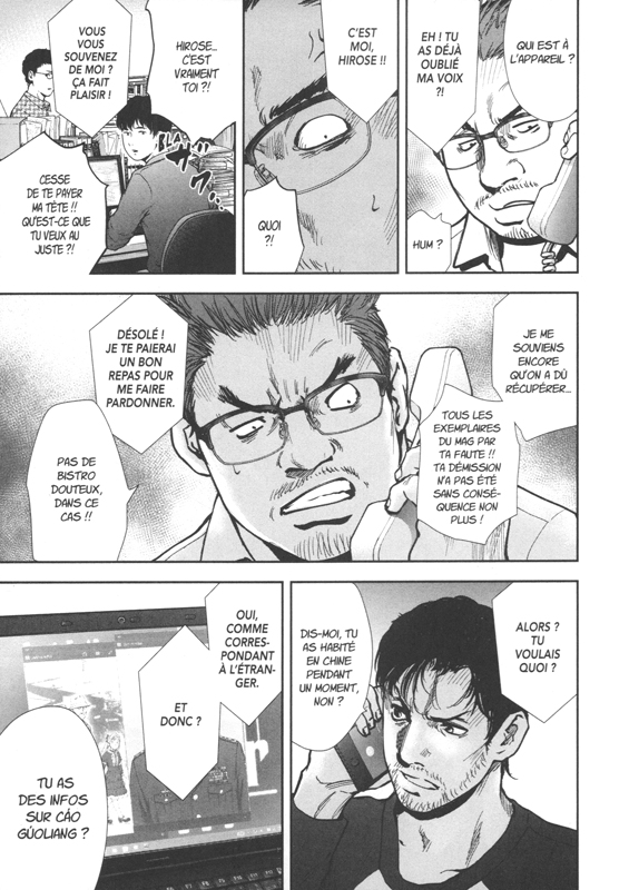 Gift +- 18 - Extrait 1