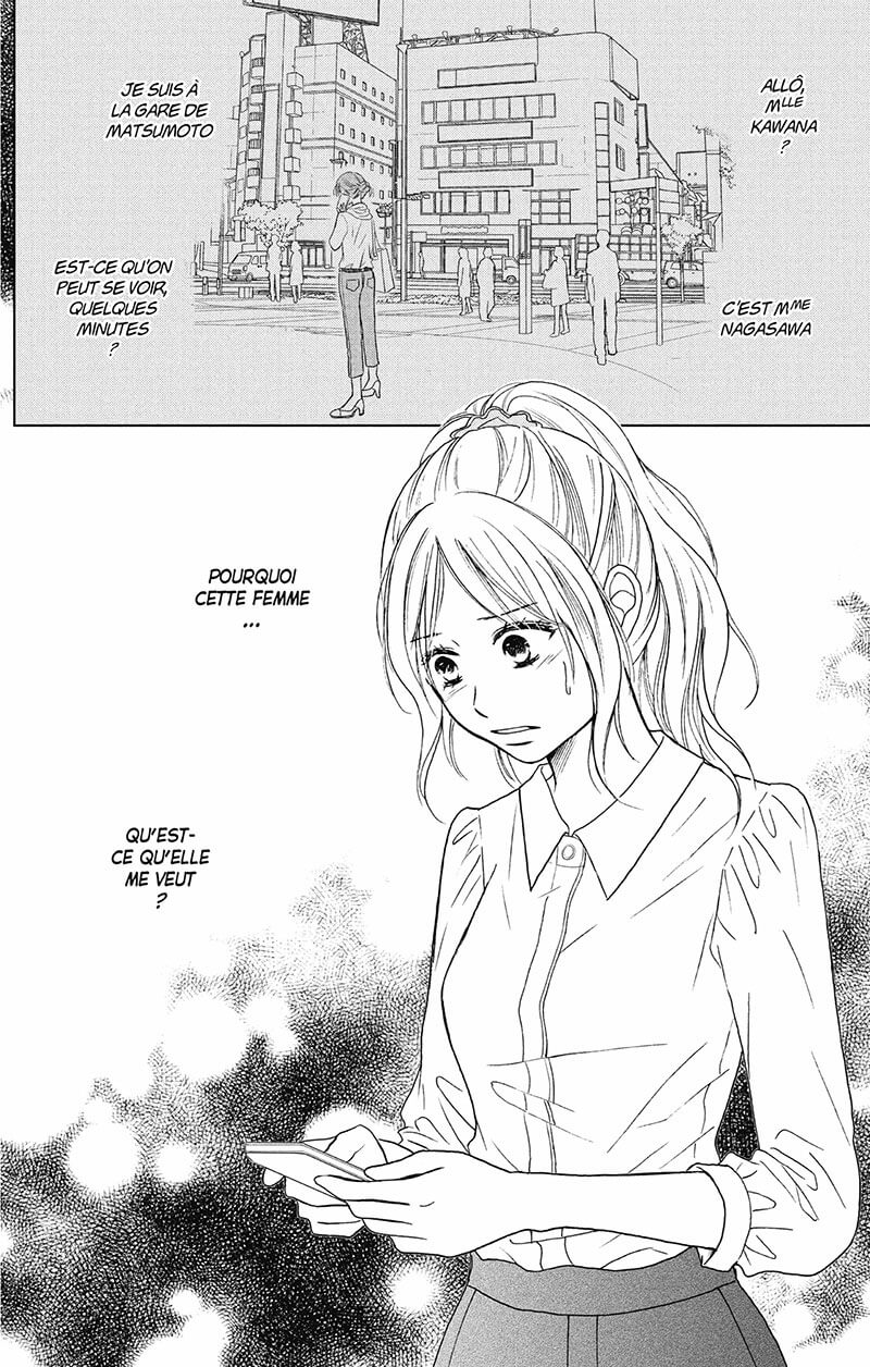 Perfect World 5 - Extrait 1